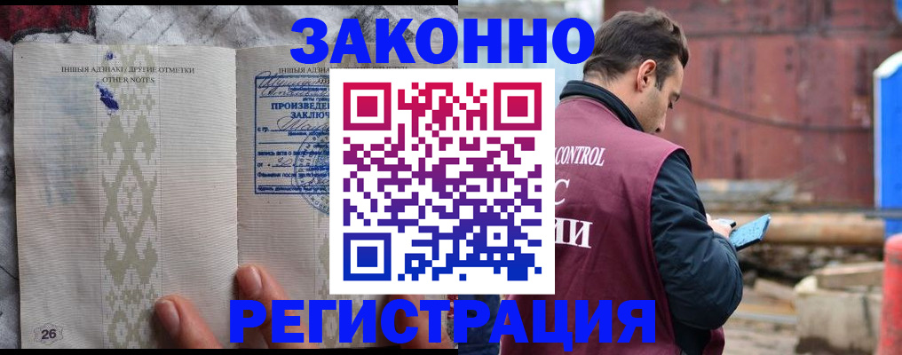 прописка для кредита в Тетюшах