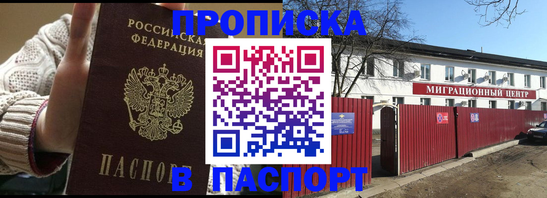 временная регистрация поиск в Тетюшах