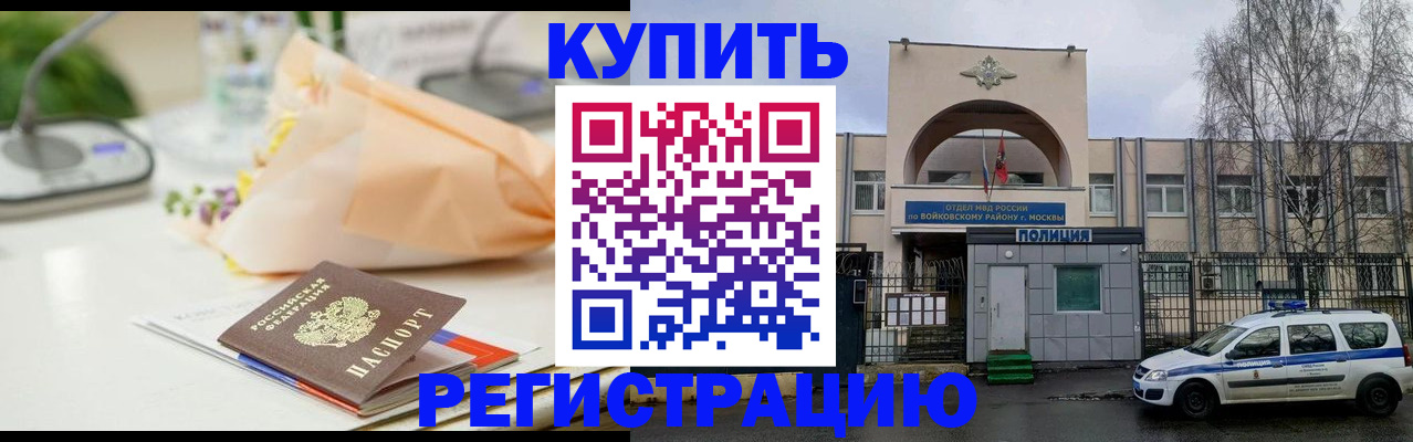 временная регистрация законно в Тетюшах