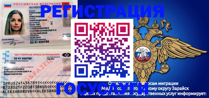 прописка в квартире в Тетюшах